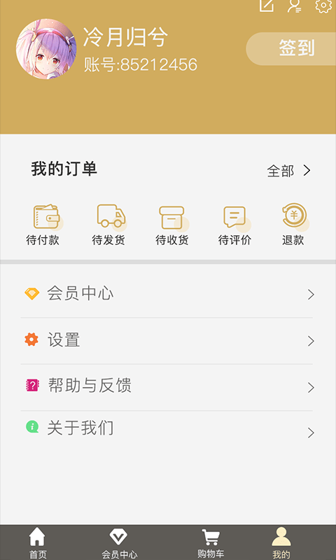 逍遥小说app无广告图3
