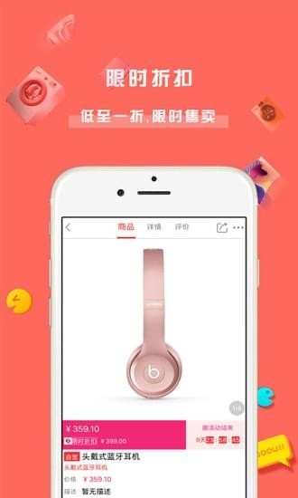 汇优app官方版图3