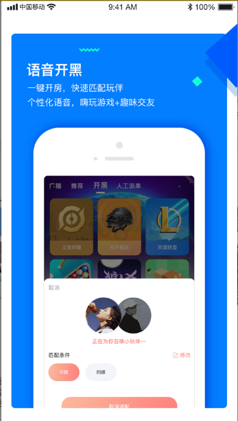 比熊app下载图3