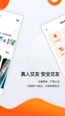 积糖app手机版图2