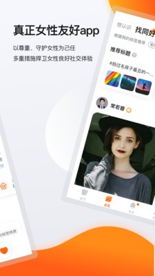 积糖app手机版图1