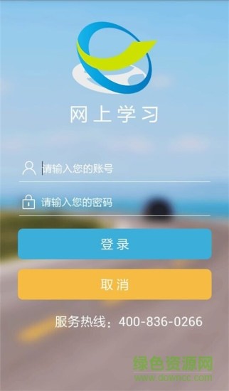 悦驾网app最新版图3