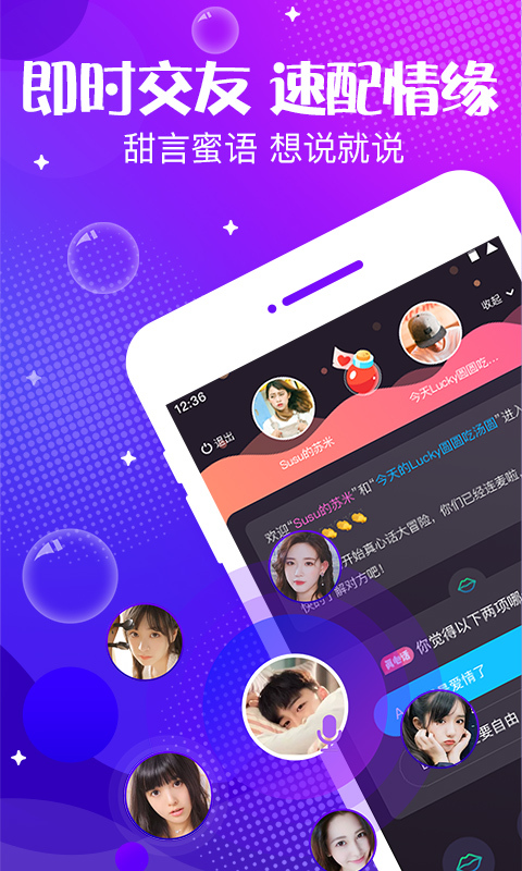 声动app安卓版图1