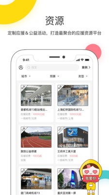 桃叭app安卓版图3