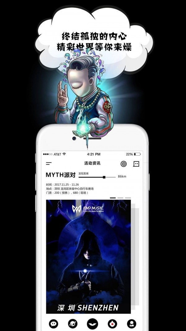 积目app手机版图4