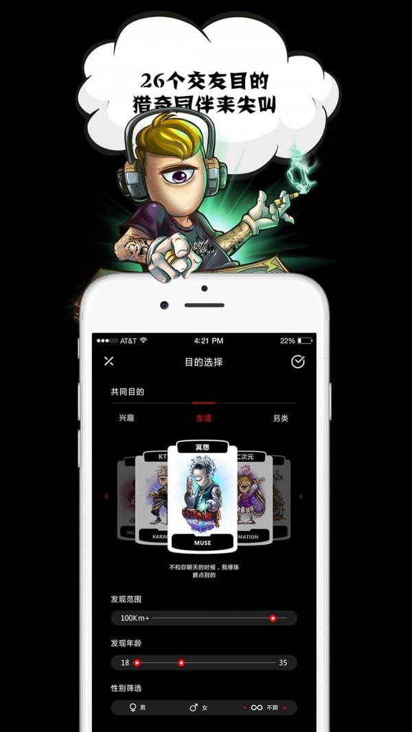 积目app手机版图2