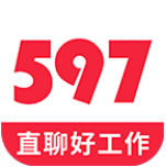 597人才网app下载