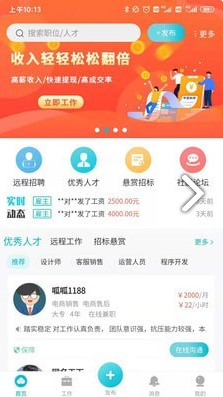 云工软件下载最新版图1