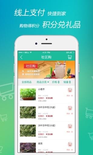 点我app手机版图1