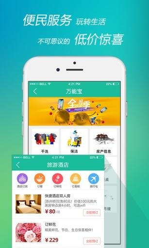 点我app手机版图4