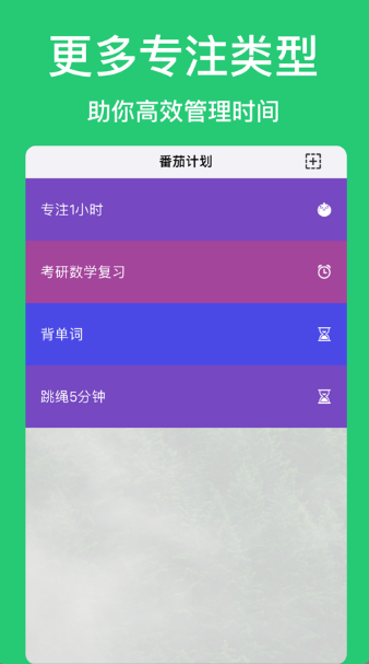 轻松待办app安卓版图3