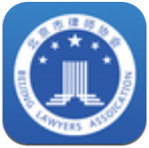 首都律师app下载安卓