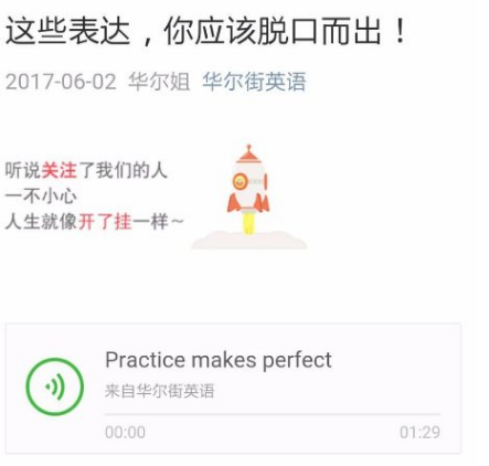 微信公众号语音怎么下载|公众号语音怎么下载到手机