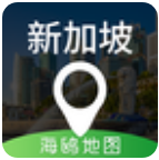 新加坡地图中文版app