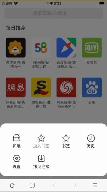 银河浏览器软件下载图4