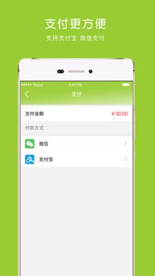 马苗苗app官方版图1