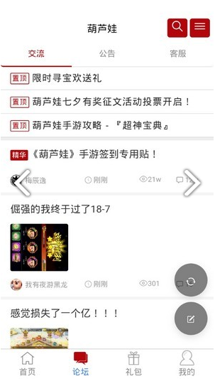 傲世堂app官网下载安装图3