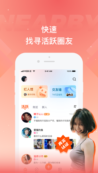 鱼吧app最新版图1