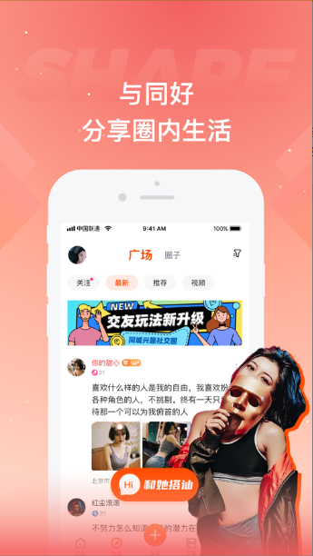 鱼吧app最新版图2