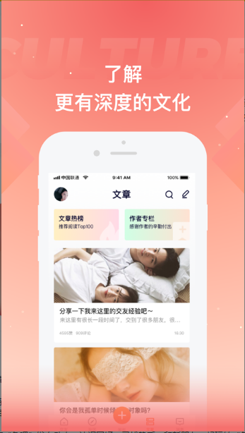 鱼吧app最新版图3