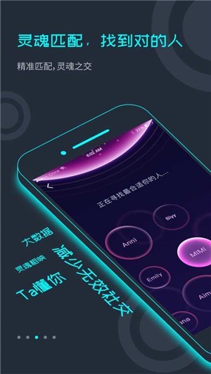 闪乐网app最新版图3