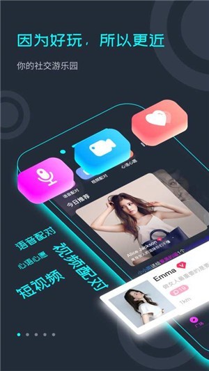 闪乐网app最新版图2