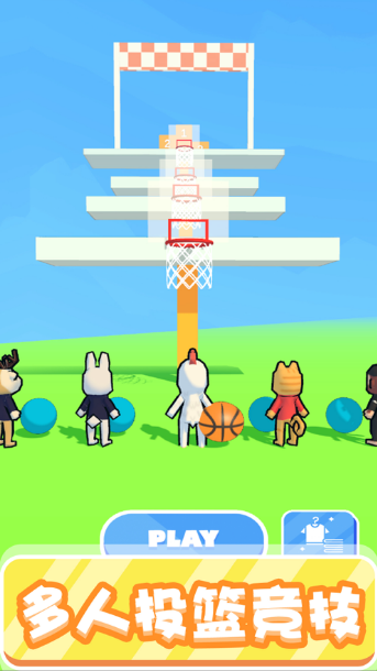 篮球小将游戏下载图1