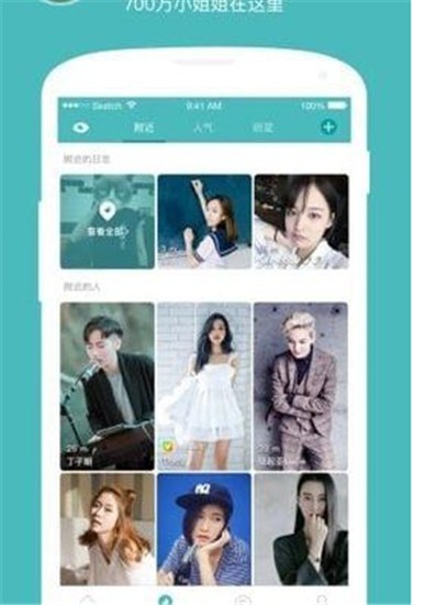 小贝家园app手机版图3