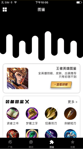 V8训练营app下载图1