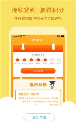 科米课堂app绿色版图2