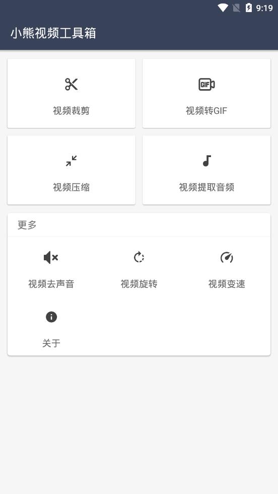 微信自动登录图4