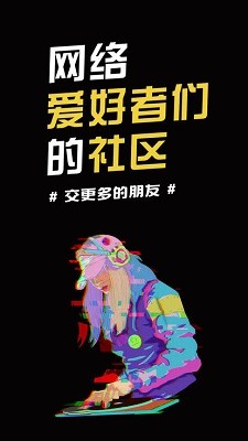 小嘀咕app正式版图3