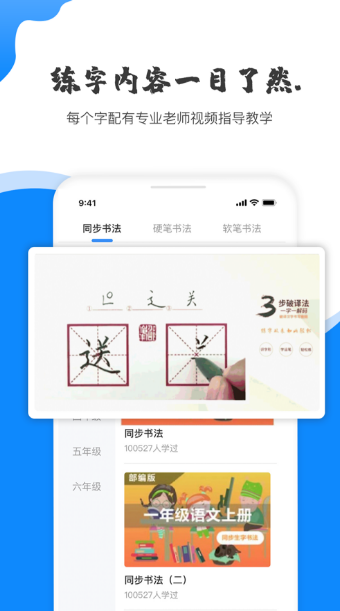 赶考状元app图3