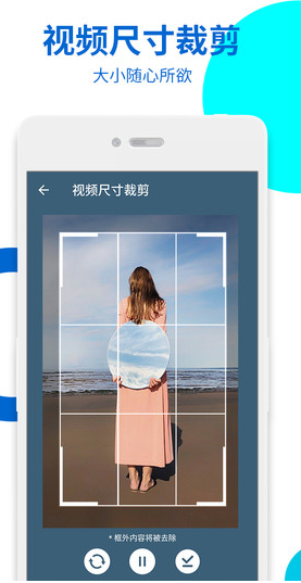 视频无痕去水印图3