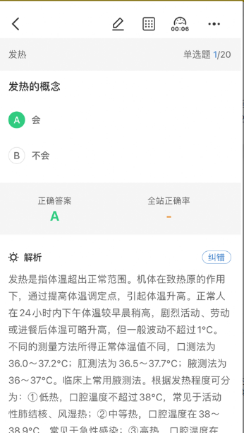 医美之恋app最新版图3