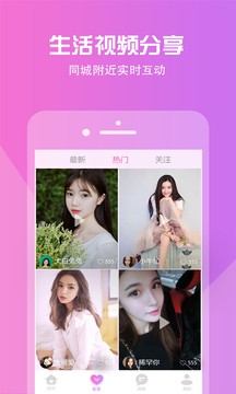 被窝网app最新版图1