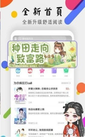 手打吧app破解版图3