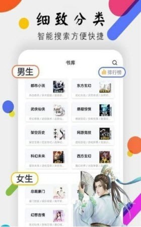 手打吧app破解版图2