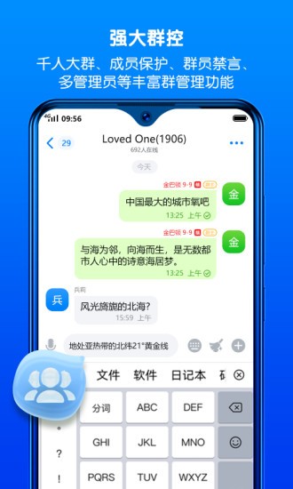 蝙蝠app手机版图1