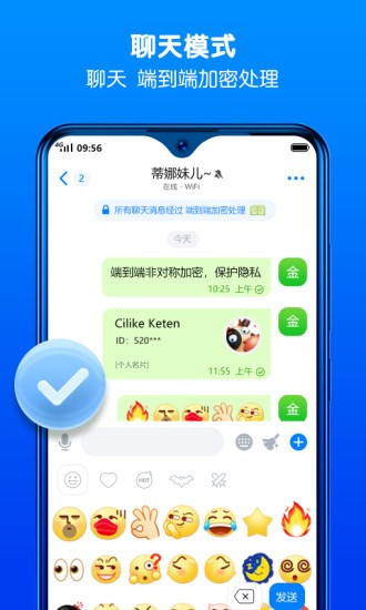 蝙蝠app手机版图2