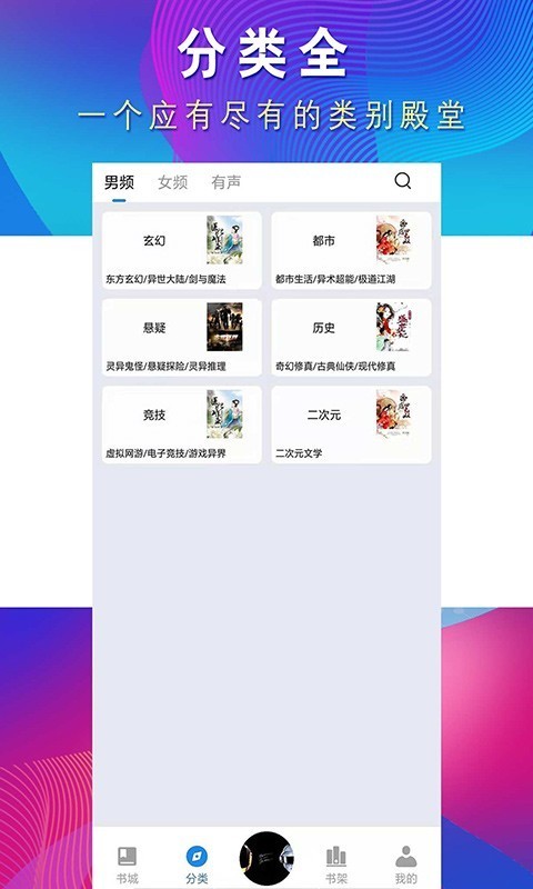 从心阅读app破解版图1