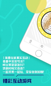 怦怦app安卓版图1