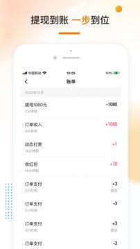 学辅导app安卓版图1