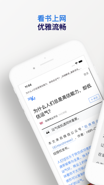 GUGU浏览器app下载图2