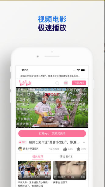 GUGU浏览器app下载图3