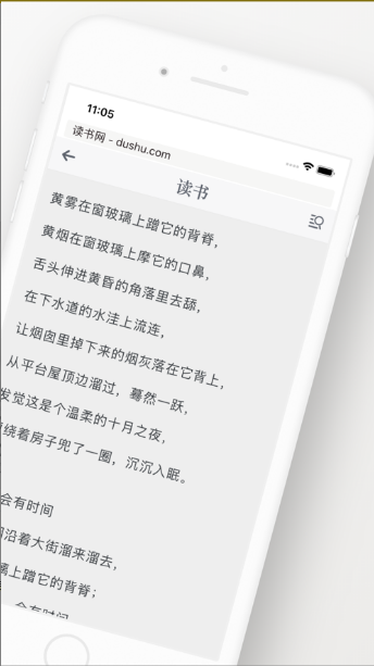 GUGU浏览器app下载图1