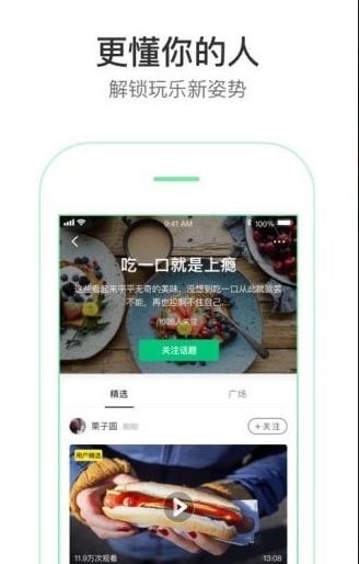 新草app手机版图3