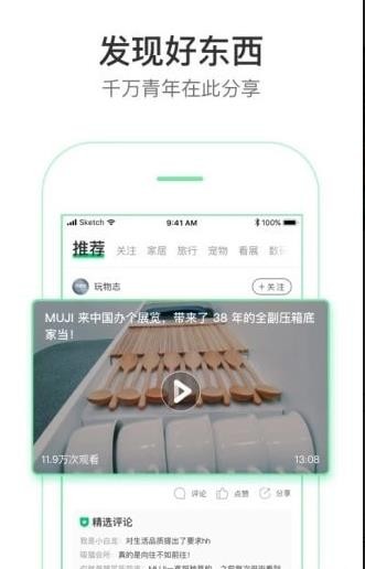 新草app手机版图1