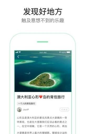 新草app手机版图2