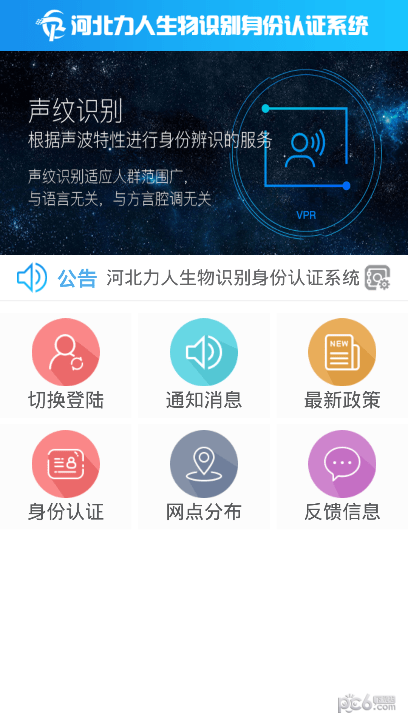 力人识别图3